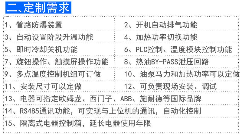 1594087491969113.jpg 導(dǎo)3.jpg