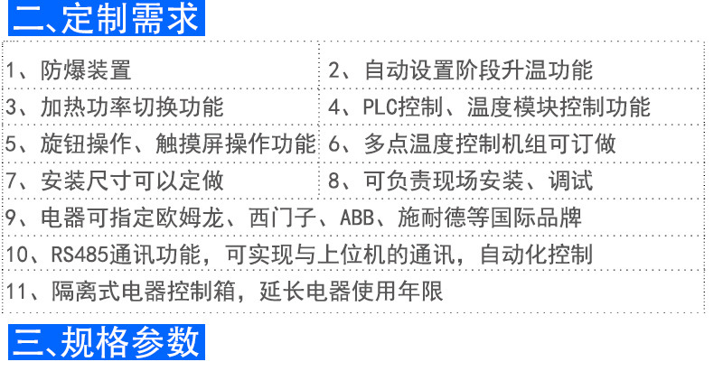 1594108864665641.jpg 風(fēng)道3.jpg