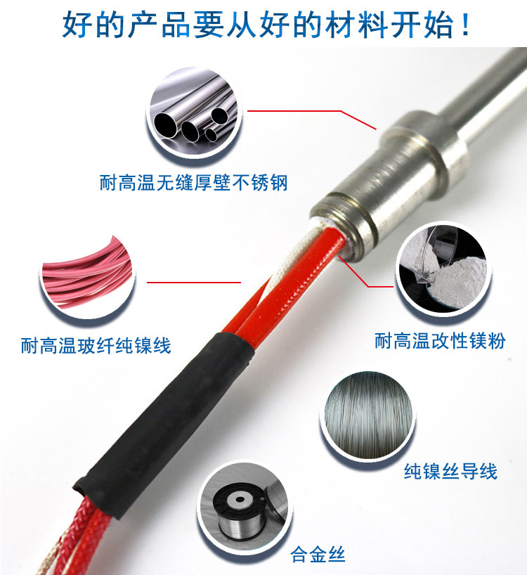 單頭管.jpg