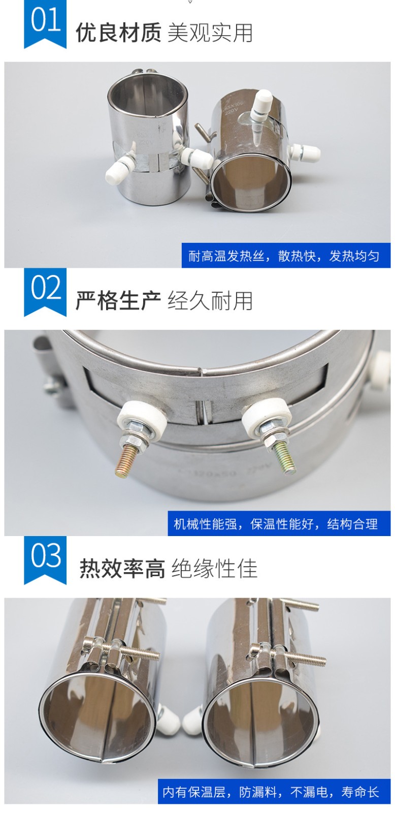 1加熱圈.jpg