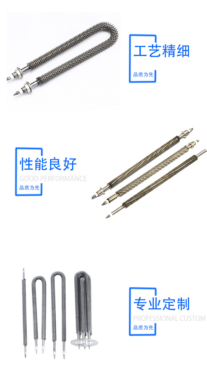 1翅片，產(chǎn)品細(xì)節(jié).jpg